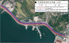11일부터 2023년 말까지... 소호로 부분 통제한다