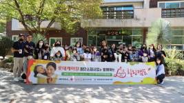 쌍봉복지관, 해남에서 mom편한 힐링캠프 가져