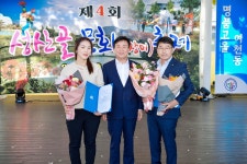 성산골 장미축제, 성황리에 막 내려