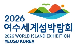 2026여수세계섬박람회 심벌 캐릭터 다섬이 최종 확정