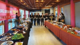 2022 여수슬로푸드 한국축제 28일 막 내려