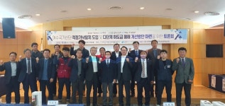 최저가낙찰제는 이제 그만... 여수산단