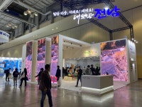 전남도, 부산 벡스코 2022 지방시대 엑스포서 전남 미래비전 제시