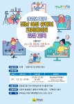 유튜브 콘텐츠 제작 도전하세요 여성 크리에이터 교육생 모집