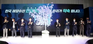 김영록 지사, 지자체장 최초 명예 해양수산 신지식인 선정돼