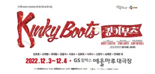 12월은 예울마루 공연으로 풍성하게 보내세요