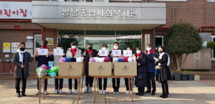 어르신들께 따뜻한 겨울을 여도중학교, 뜨개실 목도리 기부