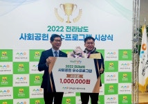 여수시, 노인 맞춤돌봄과 노인 일자리사업 성과 인정받아