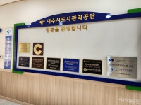 한지붕 다섯가족, 17명 정규직 시켰더니 공단해체 요구한 민주연합노조