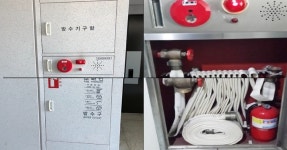 옥내소화전은 어떻게 이뤄져있을까