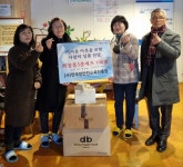 전국민안전교육진흥원, 봉사단체에 3천만원 상당 화장품 기부