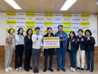 위기가정에 나눔 실천하는 한국바스프(주) 여수공장