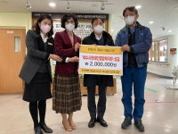 여수시장애인종합복지관, 한국바스프(주)여수공장서 후원금 받아