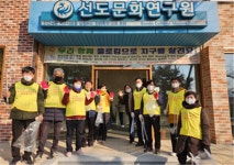 선도문화연구원, 제104주년 3·1절 기념 국민행사 개최