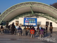 제5회 향토음악제 여수 해양공원에서 열려