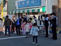 학교폭력 ZERO 여수 신월초, 등교길 캠페인 실시해