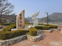 살랑살랑 꽃바람에 실려 온 해남 땅끝마을 봄 향기
