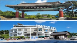 박성미, 문화유산을 활용한 관광콘텐츠 개발 제안해