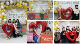 개원 1주년 여수시장애인단기거주시설에서 열린 작은음악회