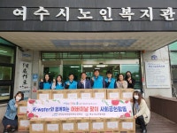 여수시노인복지관, 홀몸 어르신에 어버이날 선물 전달해
