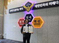 해경교육원, 공무직 근로자와 함께하는 간담회 개최