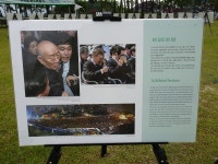 시민과 함께 하는 5월 광주, 5월의 정신을 5월의 정의로