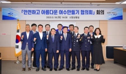 안전하고 아름다운 여수만들기 회의...정기명 시장 등 참여