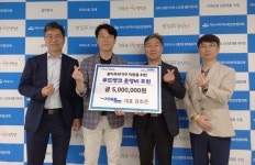 문수복지관과 쌍봉복지관, 푸드뱅크운영비 500만원 기부받아