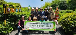 문수종합사회복지관, 新바람 나는 제주 워크숍