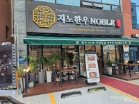 여수 한우삼합 꿈꾸는 조진호 대표, 성공비결은?