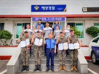 여수 임포소초 장병, 수색작전 간 화재 식별... 발빠른 대응