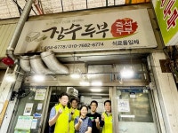 쌍봉동 나눔냉장고 기부업체에 행복천사 현판식