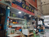 오염수가 방류되면 타격이 어마 무시하게 올 거예요