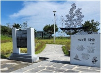 [기고문] 여수 인권·평화 연구소 설립을 제안한다