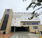 수산시장 3공영주차장 8월 한달간 무료개방해