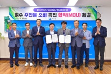 여수산단 38개사 공장장, 지역 수산물 소비 한 뜻