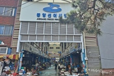 목구멍 타고 물이 안 넘어가, 이렇게 살 수는 없어... 여수 중앙선어시장 상인들