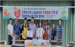 여수시가족+센터, 돌산읍 • 화정면과 취약계층 복지향상 업무협약 맺어