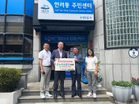 국민연금공단 여수지사, 소외계층에 한가위 사랑의 온정 나눠