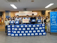 문수종합사회복지관, 한국수출입은행과 손 맞잡고 봉사