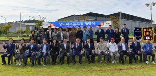 율촌장도공원 파크골프장 개장해... 2개 코스 18홀 규모