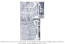 [특별기획 10.19 여순사건] ② 해원(解寃)은 어떻게 이루어지는가