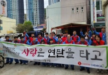 사랑은 연탄을 타고~  연탄나눔 봉사로 따듯함 전해