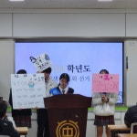 여수 여양중학교, 2024학년도 학생자치회 선거 성료