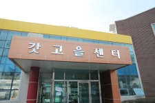 박성미 시의원, 화양농공단지, 여수삼채특화농공단지로 탈바꿈해야