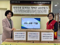 여수시장애인종합복지관, 여수우체국과 행복을 나누다