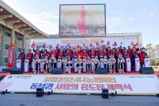 전남 동부권 2024 사랑의 온도탑  여수시청 앞에 설치