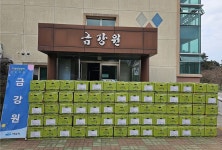 여수 금강원, 생활인을 위한 사랑의 김장담그기