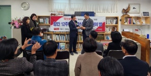 시민언론 여수넷통뉴스, 12주년 창립기념식 가져