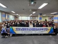 문수종합사회복지관, 노인일자리 통한 성취감과 건강한 삶